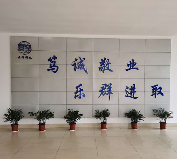 焦亞硫酸銨工廠，湖南云峰科技有限公司